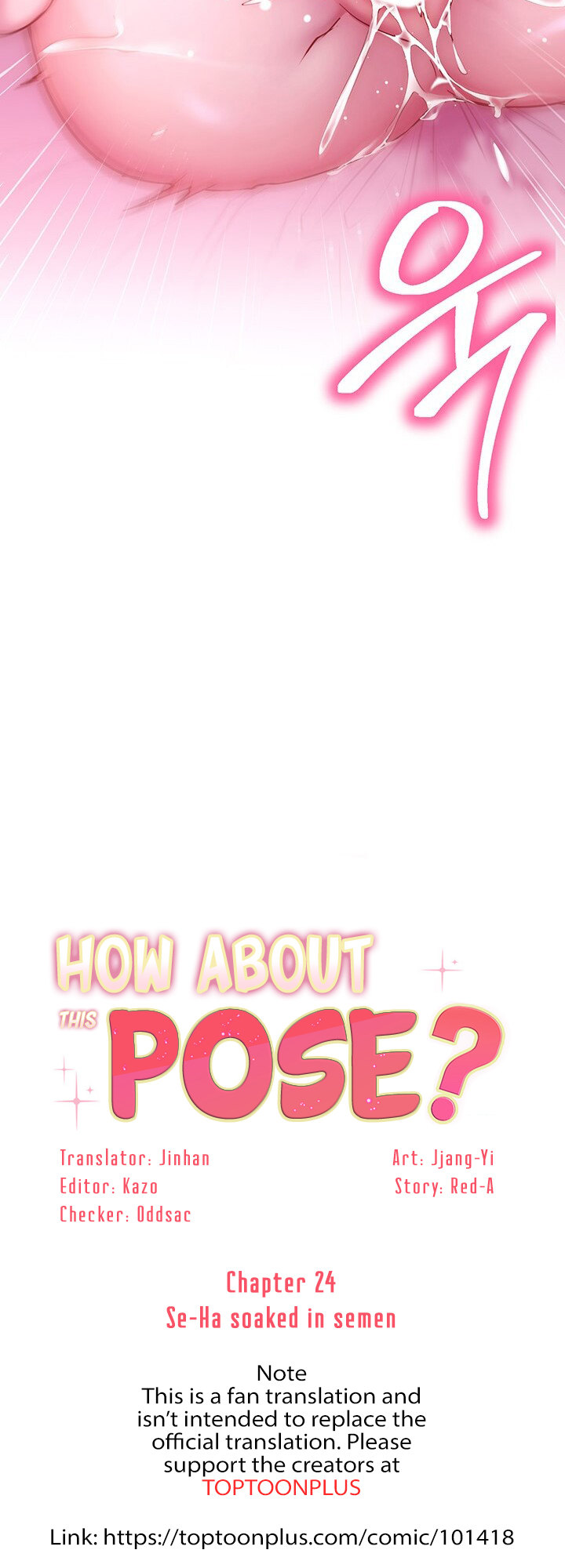 How About This Pose chapter 24 page 4