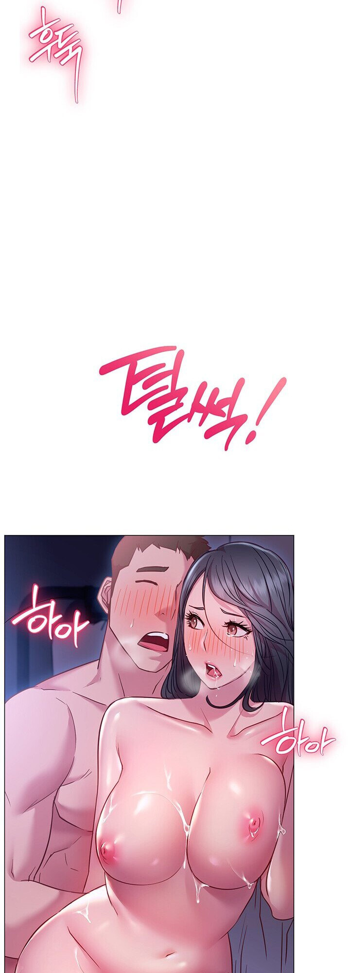 How About This Pose chapter 24 page 47