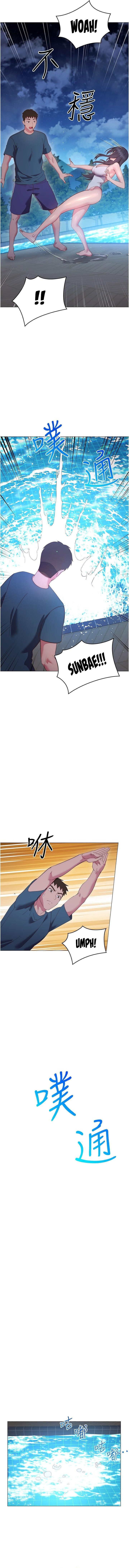 How About This Pose chapter 33 page 9