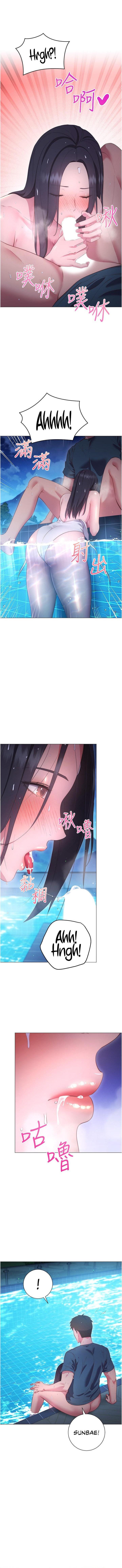 How About This Pose chapter 34 page 12
