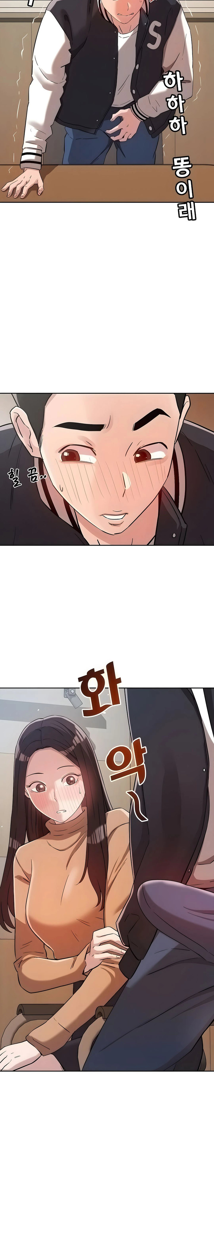 How Did We Get Here Lee Ji Kyung chapter 5 page 6