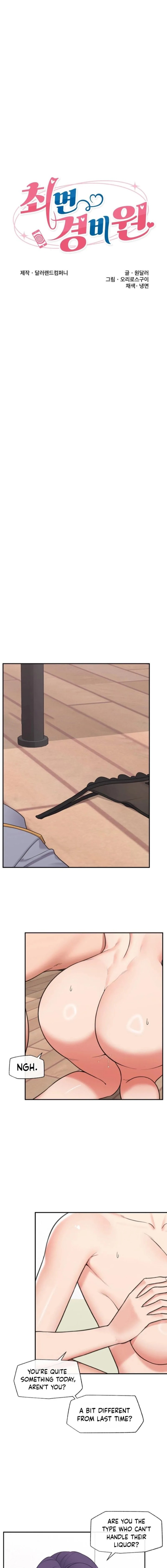 Hypnotist Security Guard chapter 89 page 3