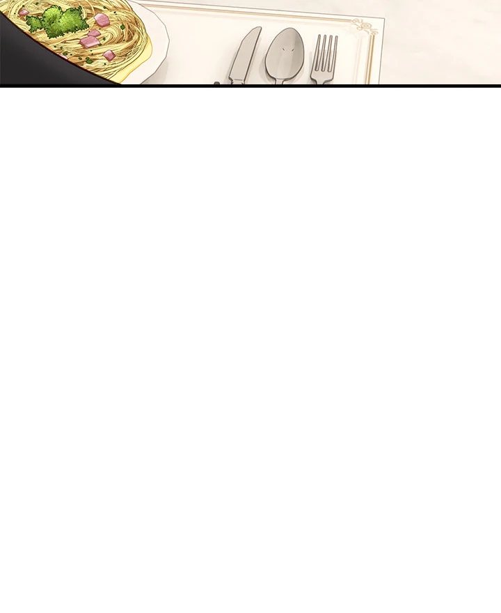 I Became A Dog chapter 1 page 17