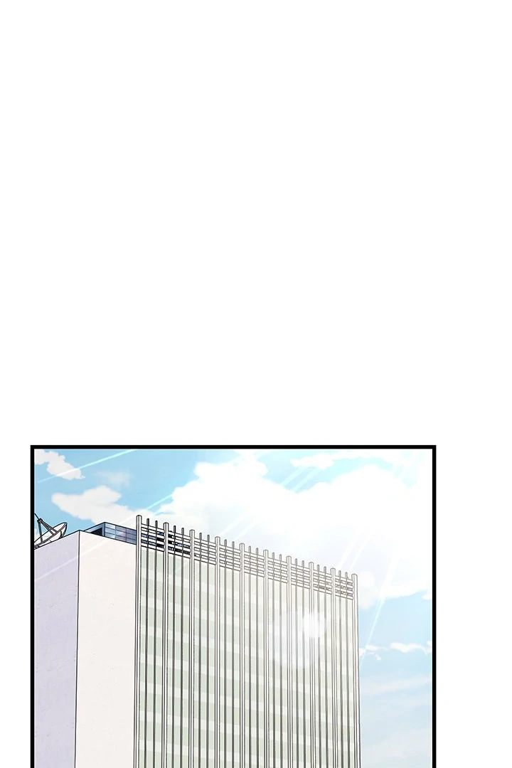 I Became A Dog chapter 11 page 22