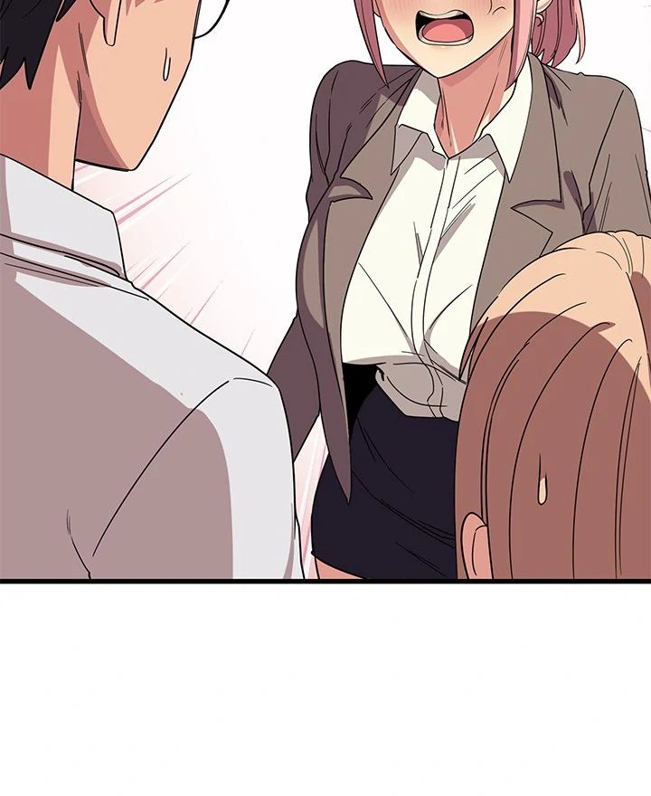 I Became A Dog chapter 12 page 52
