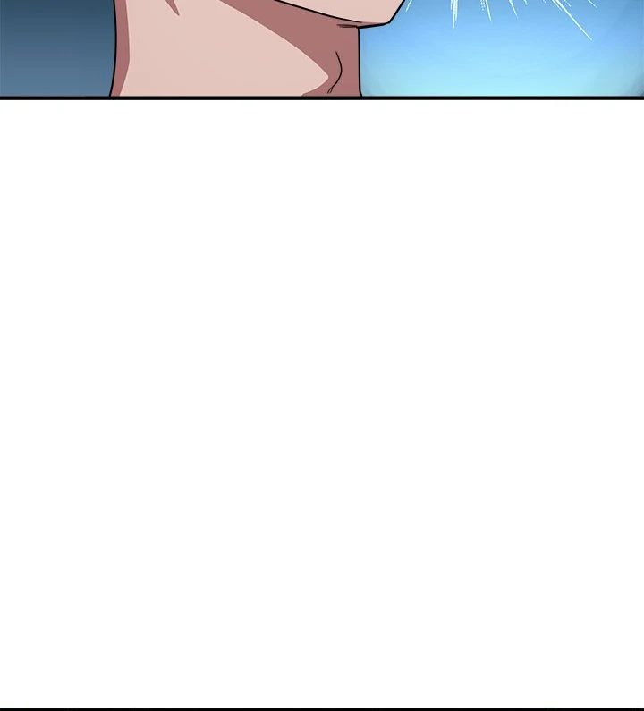 I Became A Dog chapter 16 page 45