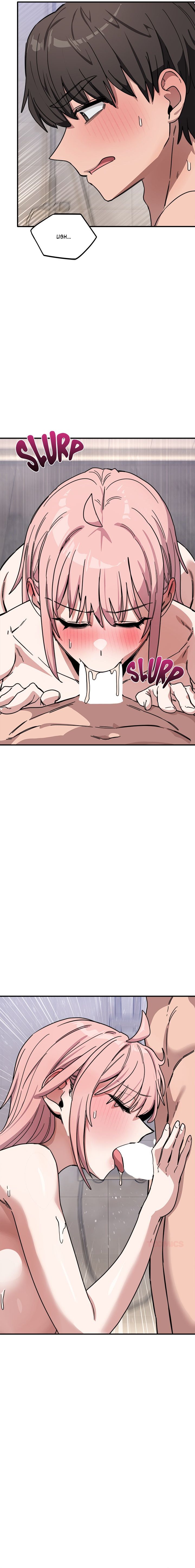 I Became A Dog chapter 27 page 12
