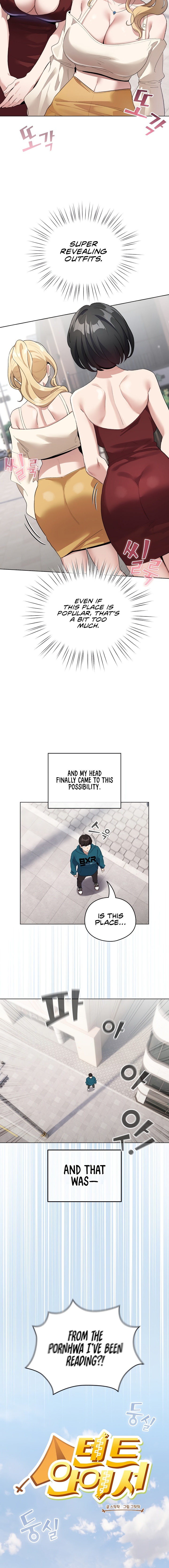 I Became A Pornhwa Npc chapter 1 page 16