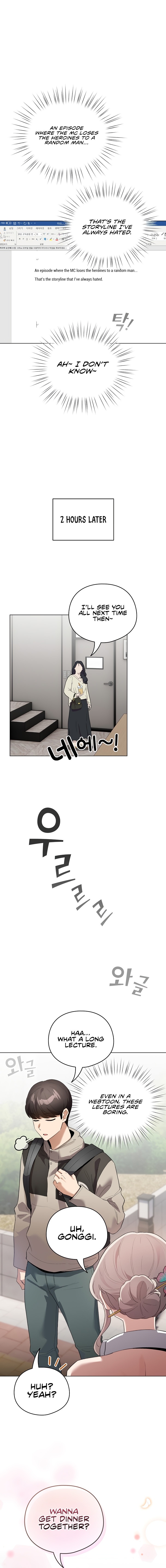 I Became A Pornhwa Npc chapter 1 page 24