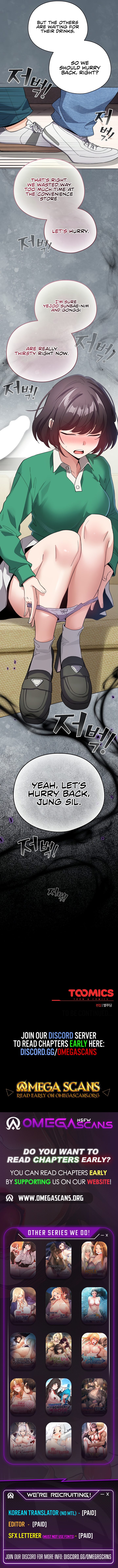 I Became A Pornhwa Npc chapter 15 page 9
