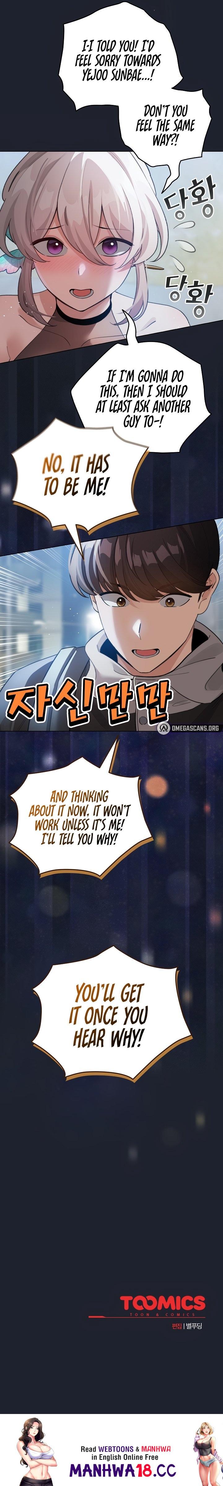 I Became A Pornhwa Npc chapter 28 page 17