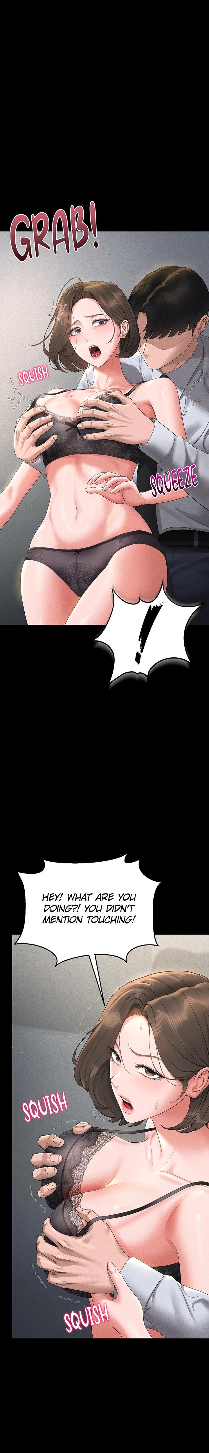 I Became An Apartment Manager chapter 4 page 17
