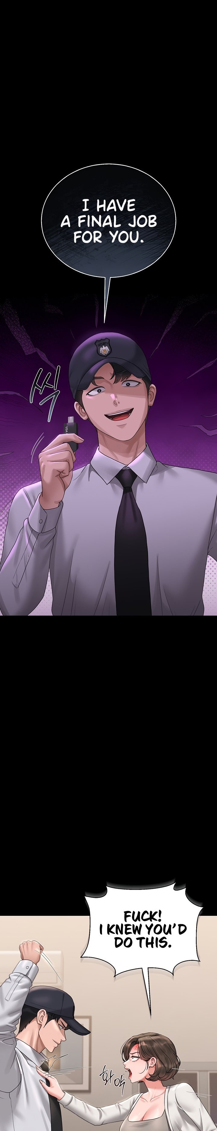 I Became An Apartment Security Manager chapter 14 page 20