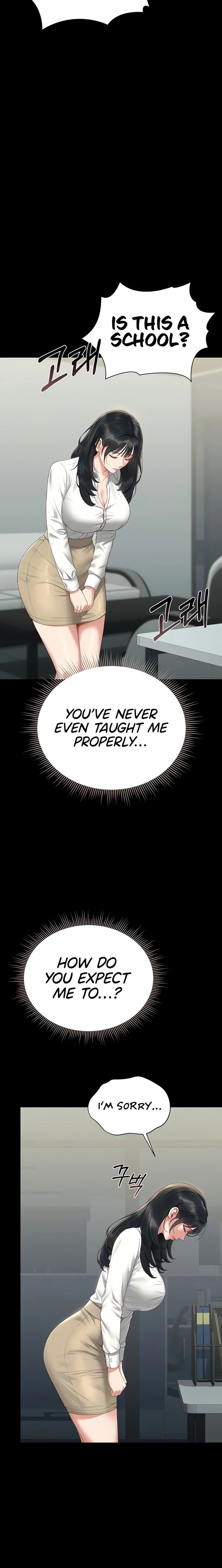 I Became An Apartment Security Manager chapter 18 page 6