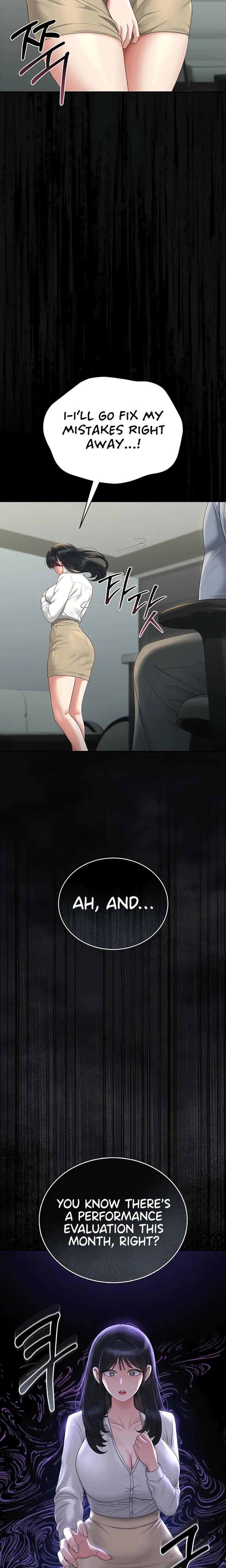 I Became An Apartment Security Manager chapter 18 page 11