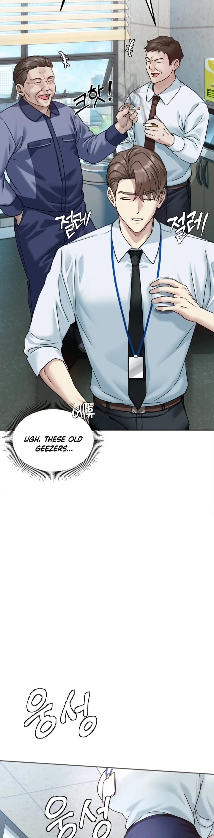 I Can T Stand It Sister In Law chapter 1 page 14