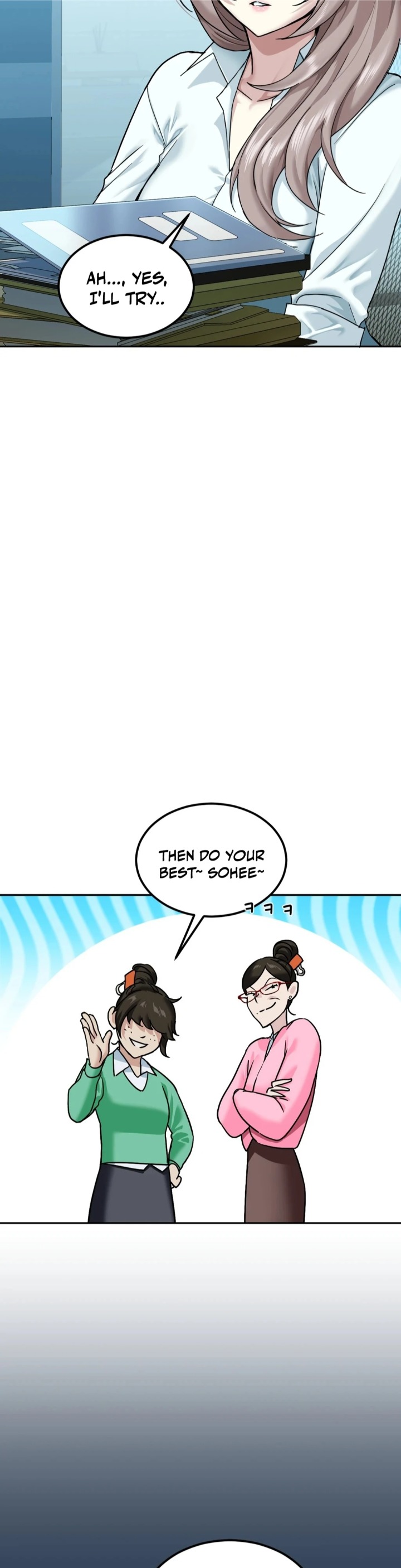 I Can T Stand It Sister In Law chapter 1 page 22