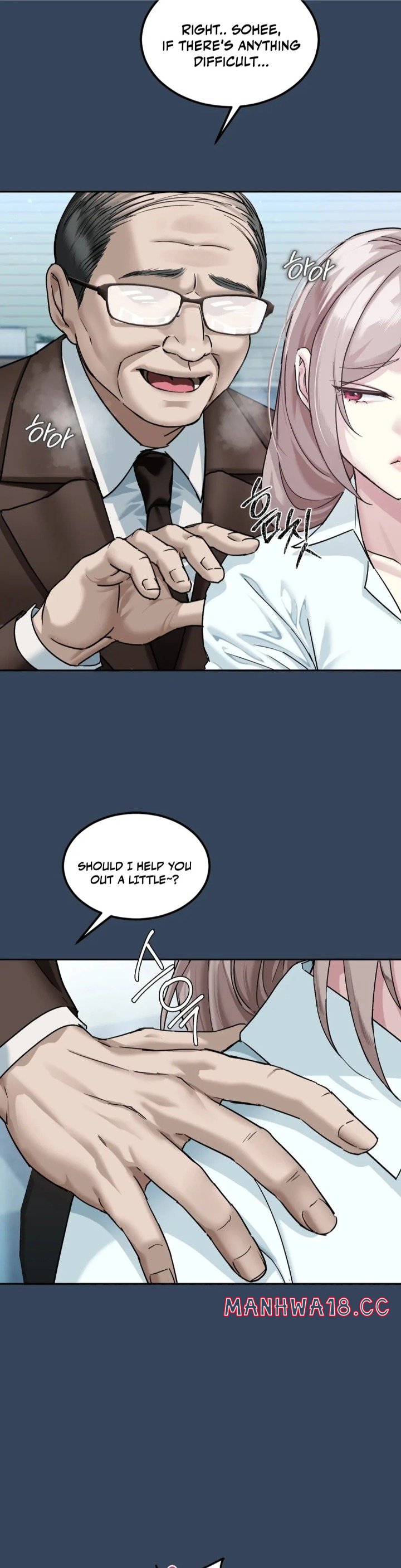 I Can T Stand It Sister In Law chapter 1 page 23
