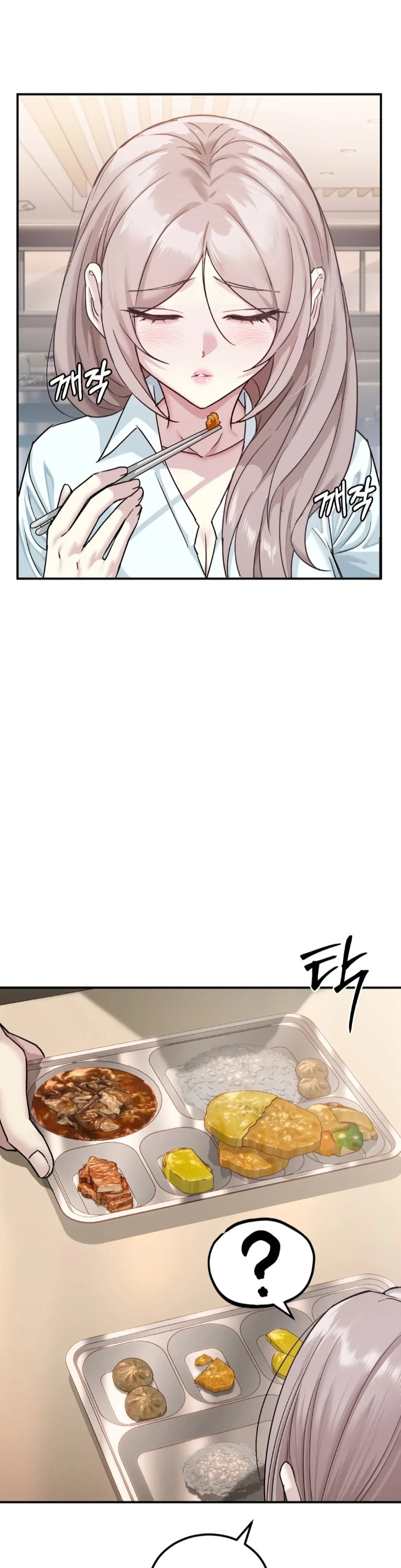 I Can T Stand It Sister In Law chapter 1 page 29