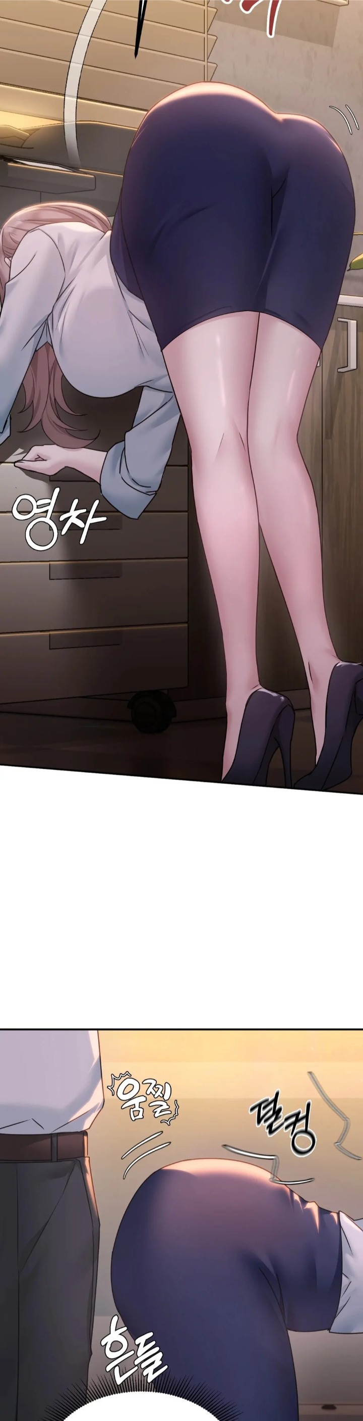 I Can T Stand It Sister In Law chapter 1 page 39
