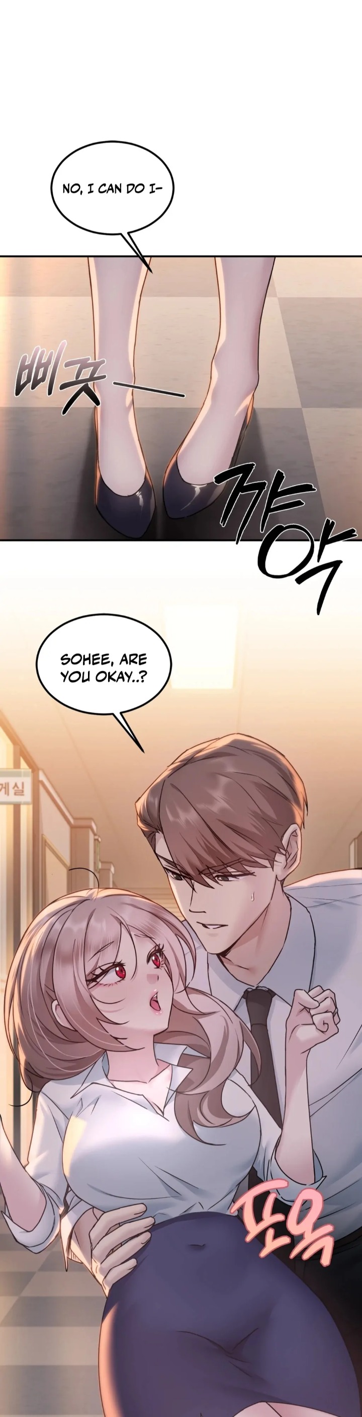 I Can T Stand It Sister In Law chapter 1 page 42