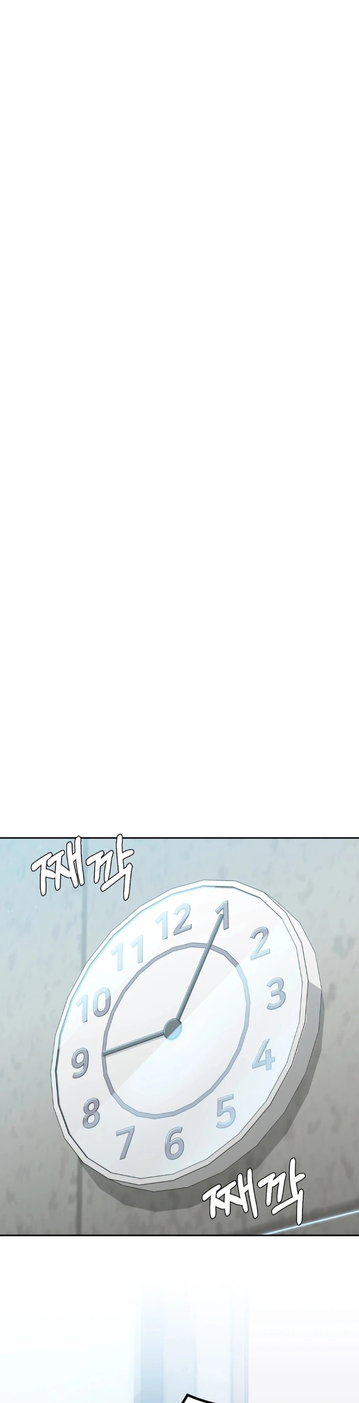 I Can T Stand It Sister In Law chapter 1 page 57