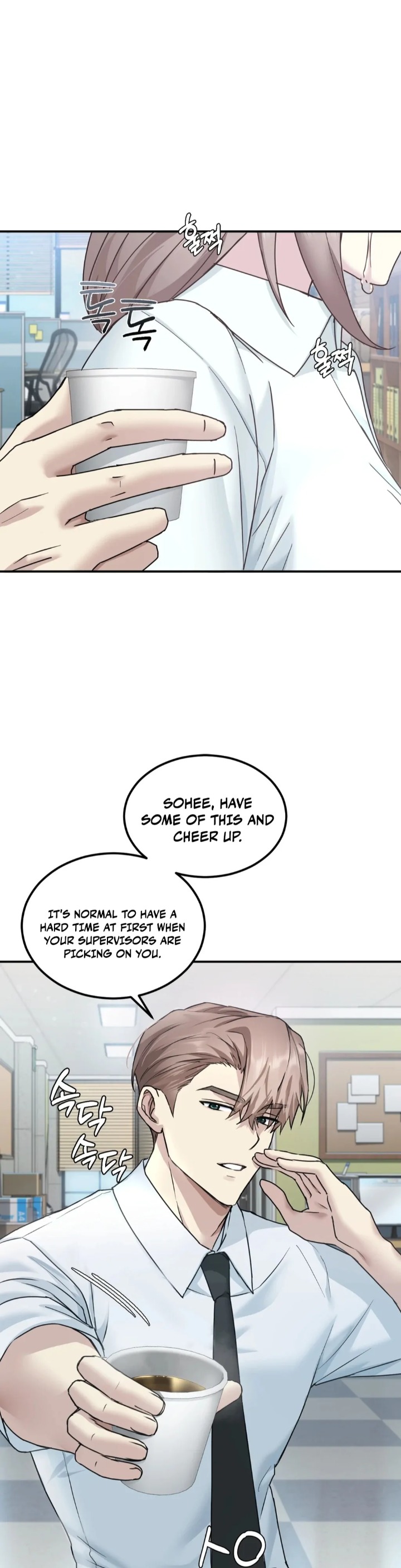 I Can T Stand It Sister In Law chapter 1 page 67