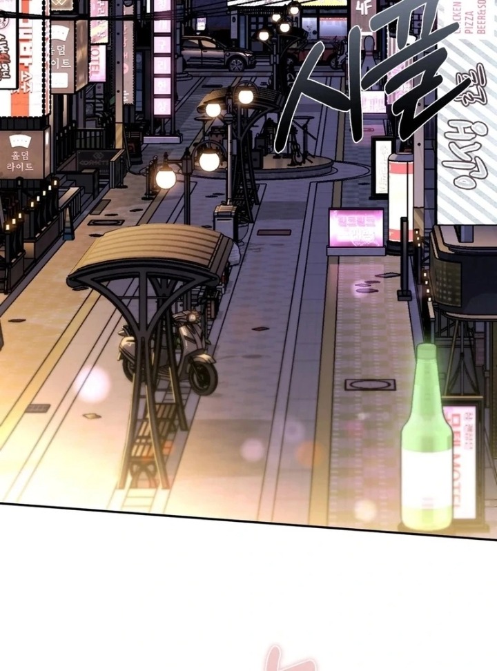 I Can T Stand It Sister In Law chapter 2 page 45