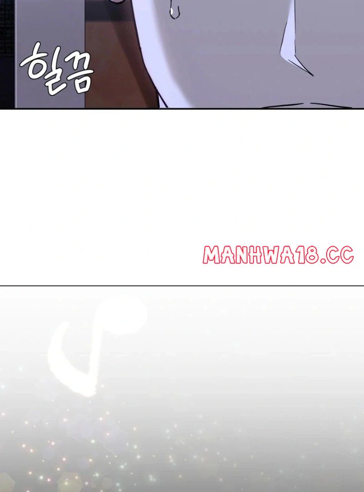 I Can T Stand It Sister In Law chapter 2 page 84