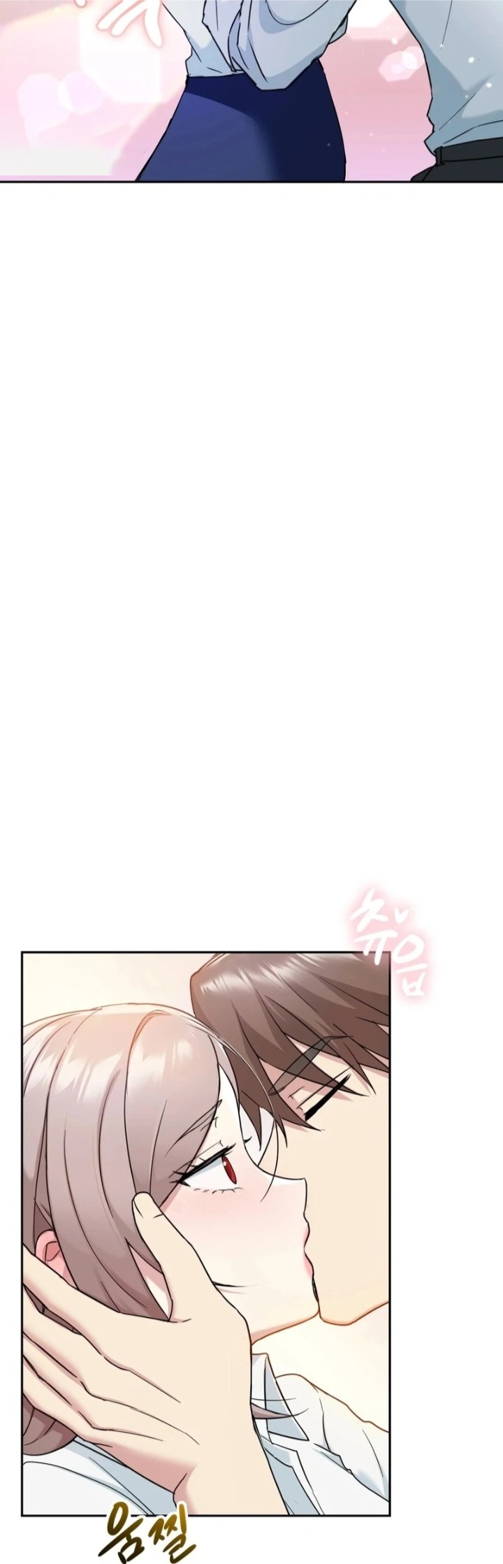 I Can T Stand It Sister In Law chapter 3 page 117