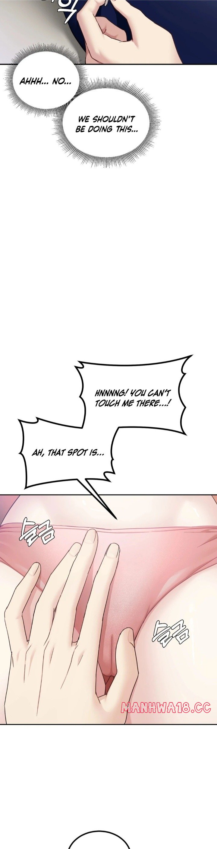 I Can T Stand It Sister In Law chapter 4 page 15