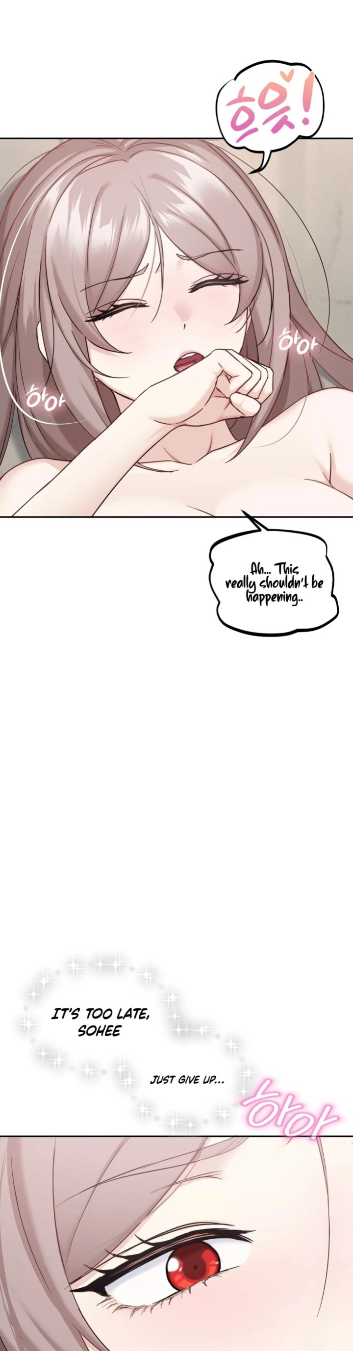 I Can T Stand It Sister In Law chapter 4 page 17