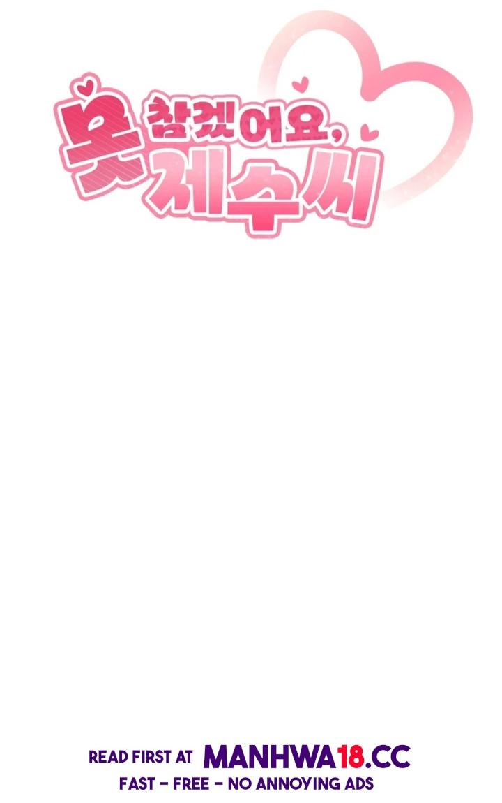 I Can T Stand It Sister In Law chapter 5 page 16