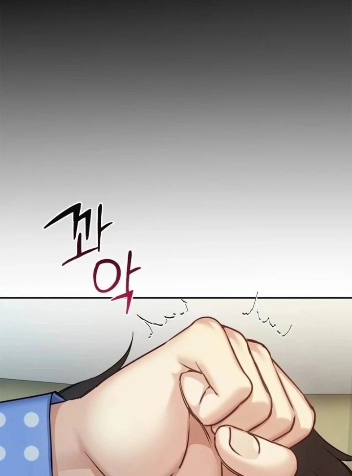 I Can T Stand It Sister In Law chapter 6 page 9