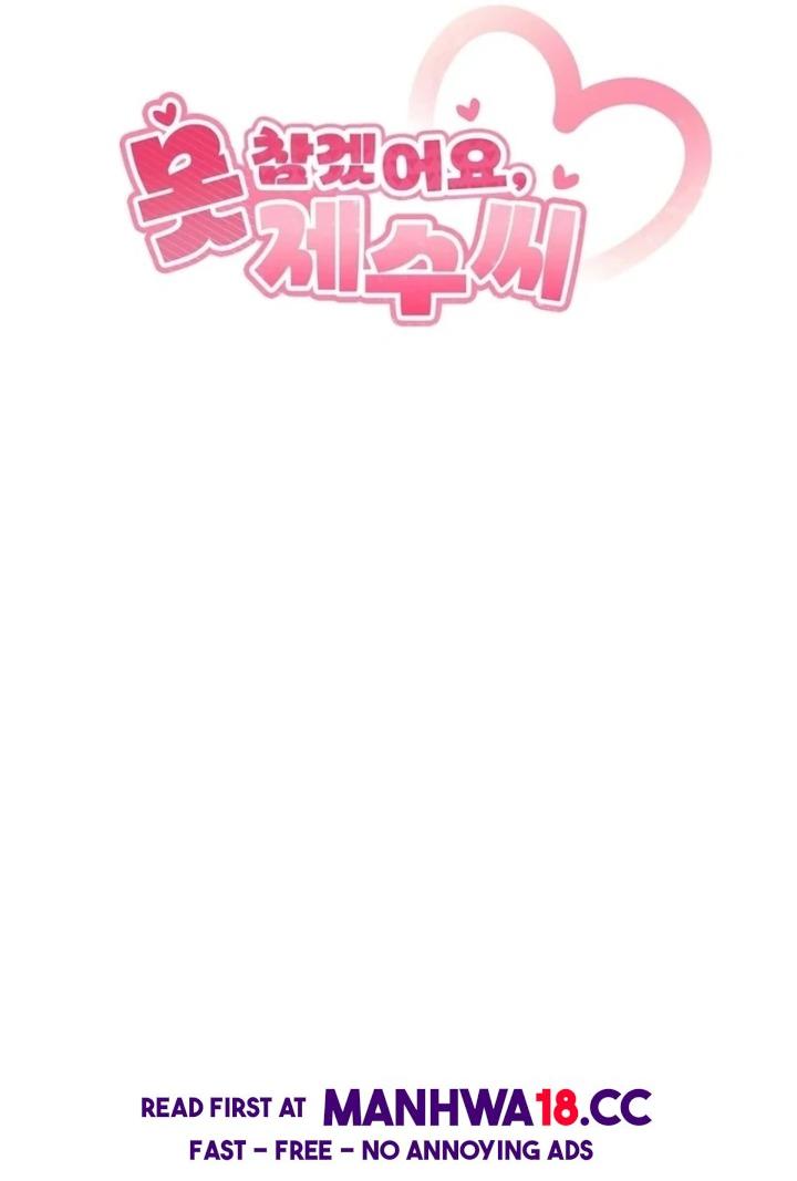 I Can T Stand It Sister In Law chapter 6 page 14