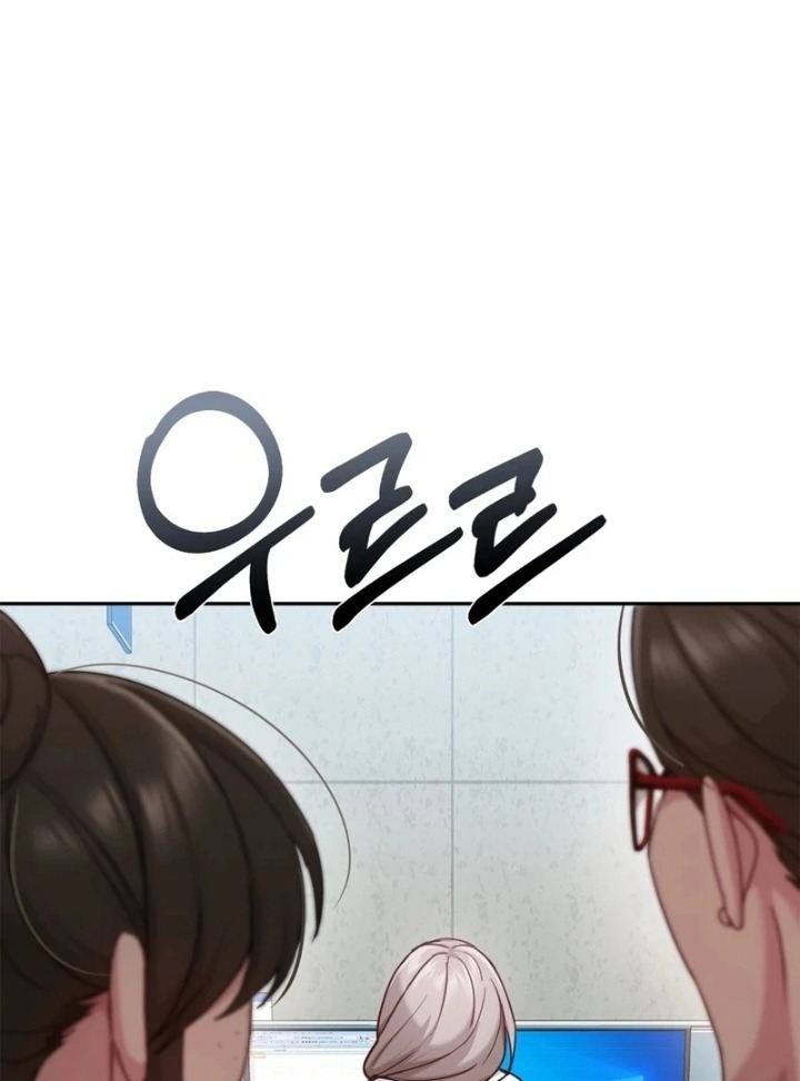 I Can T Stand It Sister In Law chapter 6 page 35