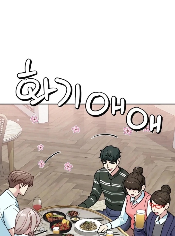 I Can T Stand It Sister In Law chapter 8 page 35