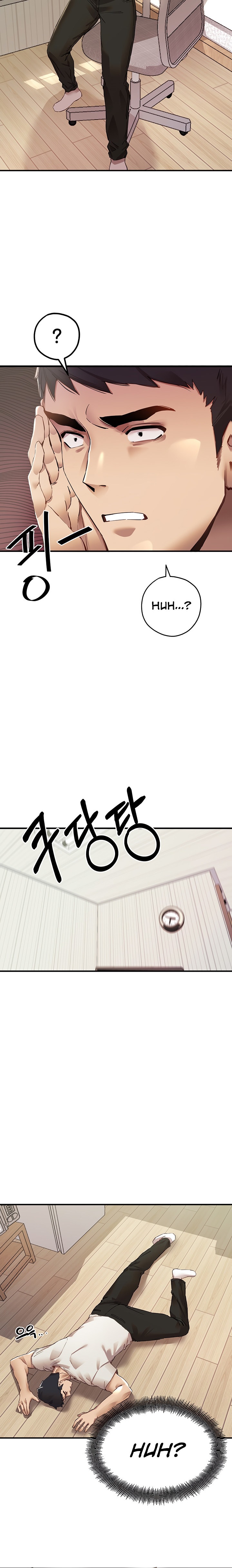 I Have To Sleep With A Stranger chapter 1 page 12