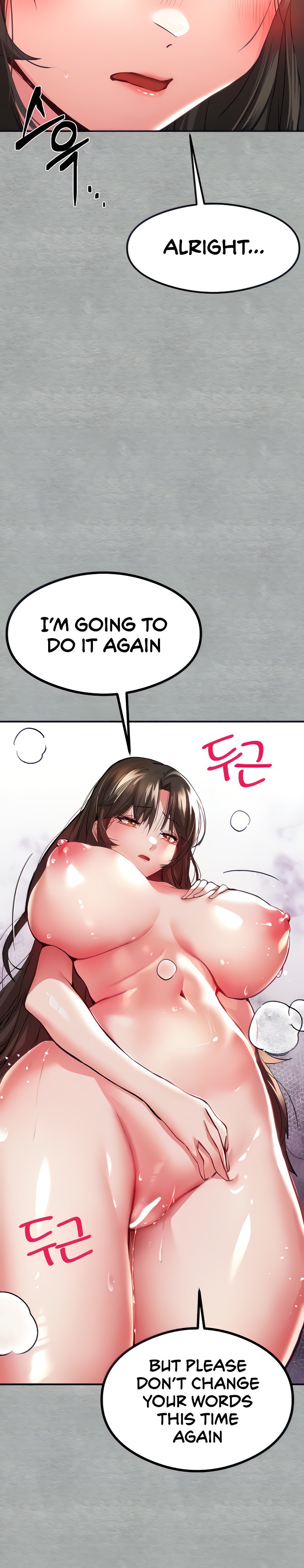 I Have To Sleep With A Stranger chapter 4 page 6