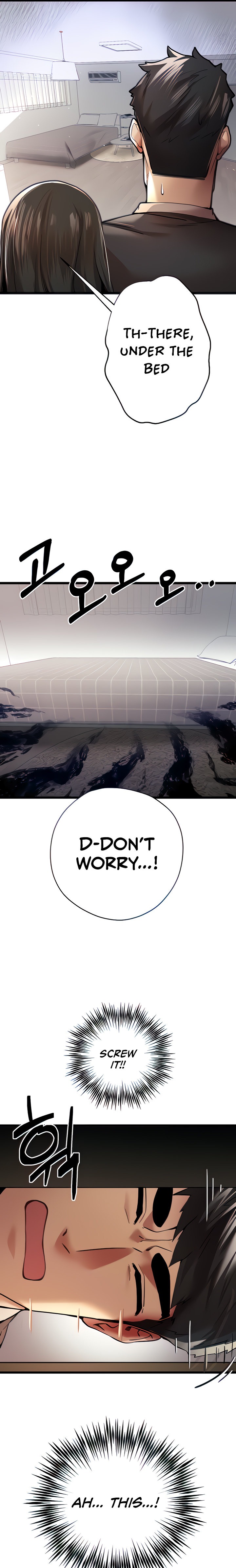 I Have To Sleep With A Stranger chapter 12 page 4