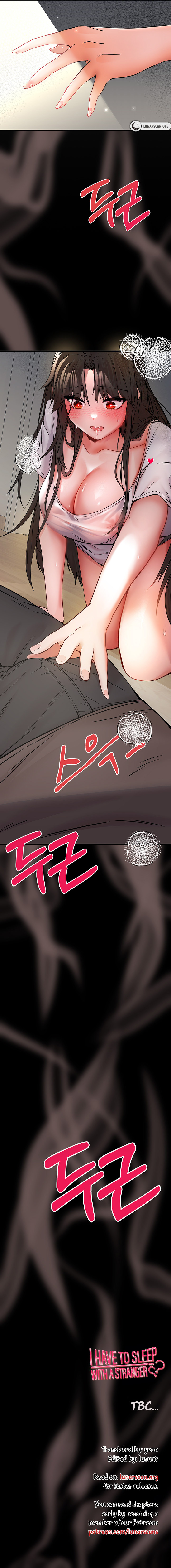 I Have To Sleep With A Stranger chapter 14 page 13