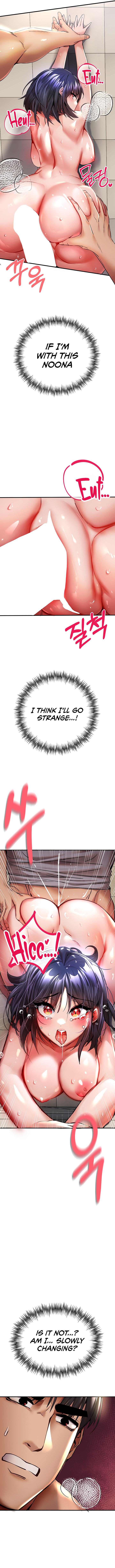 I Have To Sleep With A Stranger chapter 17 page 8