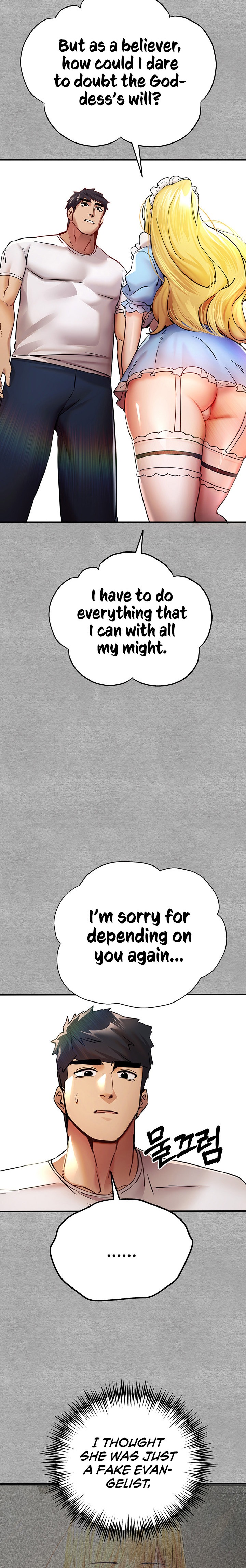 I Have To Sleep With A Stranger chapter 19 page 17