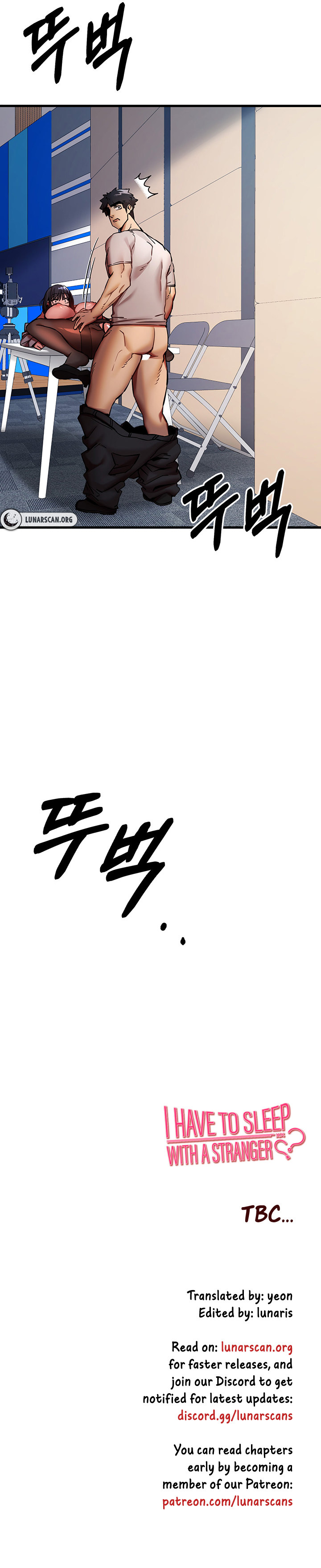 I Have To Sleep With A Stranger chapter 30 page 11