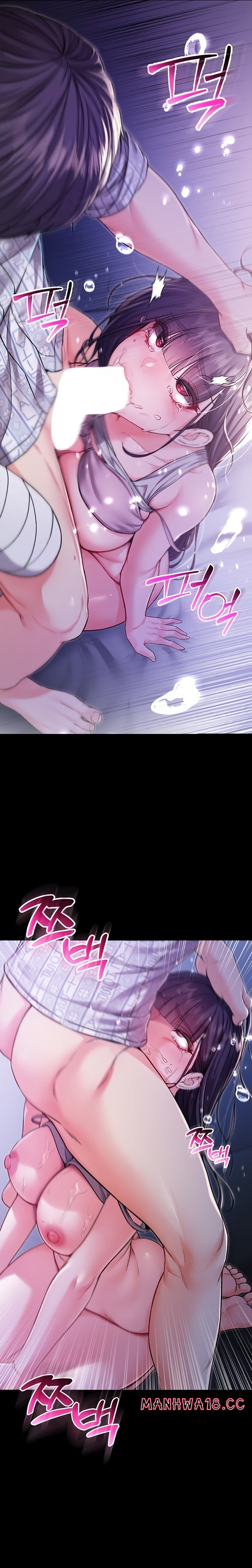 I M A Vampire chapter 3 page 7