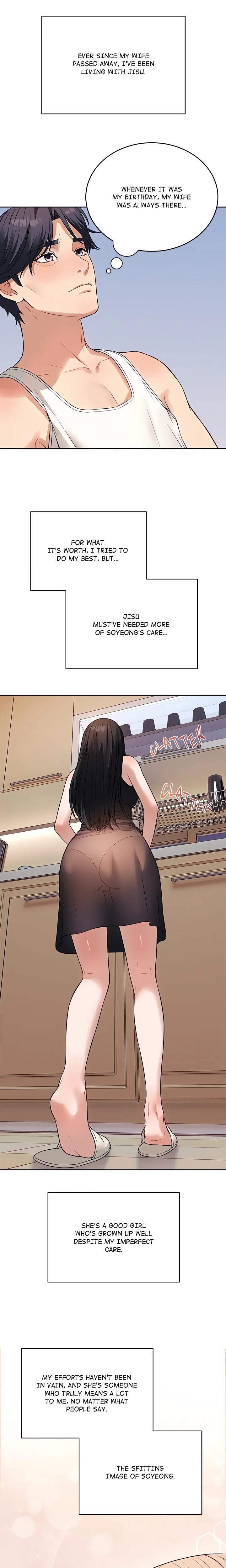 I M Here For You chapter 1 page 17