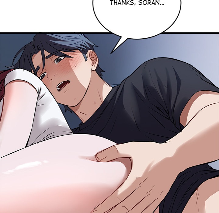 I M Here For You chapter 18 page 46