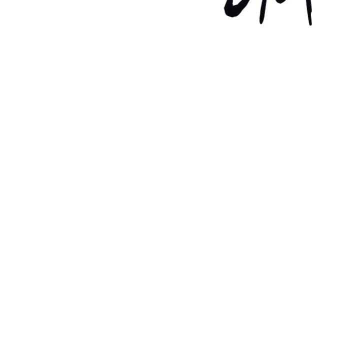 I M Here For You chapter 24 page 62