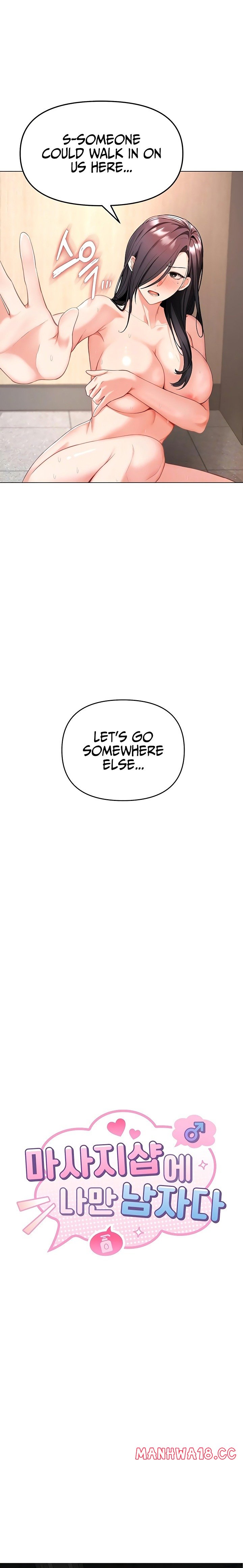 I M The Only Guy At The Massage Shop chapter 4 page 3