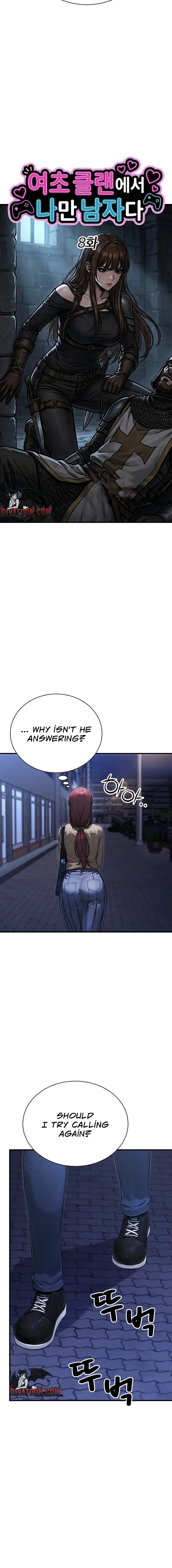 I M The Only Man In This Clan chapter 8 page 8